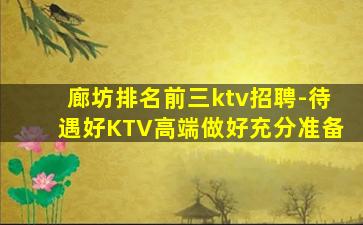 新余酒吧招聘