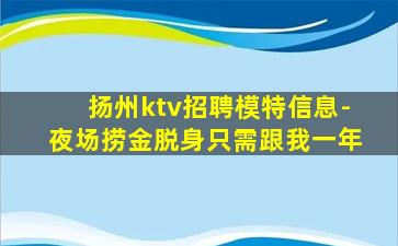 平凉夜总会招聘