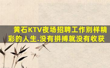 沧州酒吧招聘